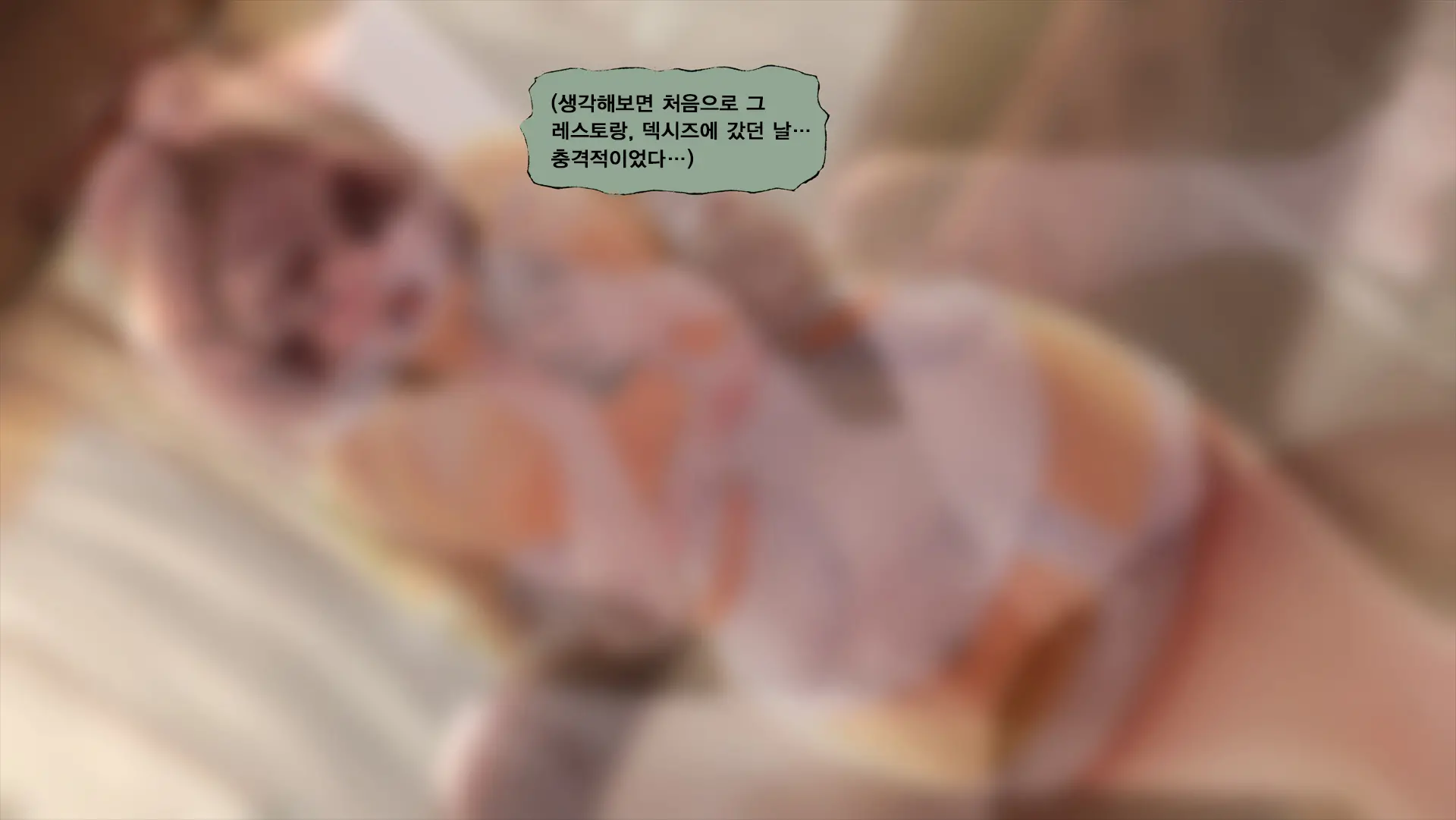 Netorare Nene-San Sono 5 ~Hairanbi No Kanojo No Shikyuu Ni Tairyou Ni Sosogareru, Chuunen Oyaji No Noukou Haramase Tanejiru~ (Love Plus) | 네토라레 네네씨 그 5편 ~ 배란일인 그녀의 자궁에 대량으로 부어지는 중년 아저씨의 진한 아기씨즙~
